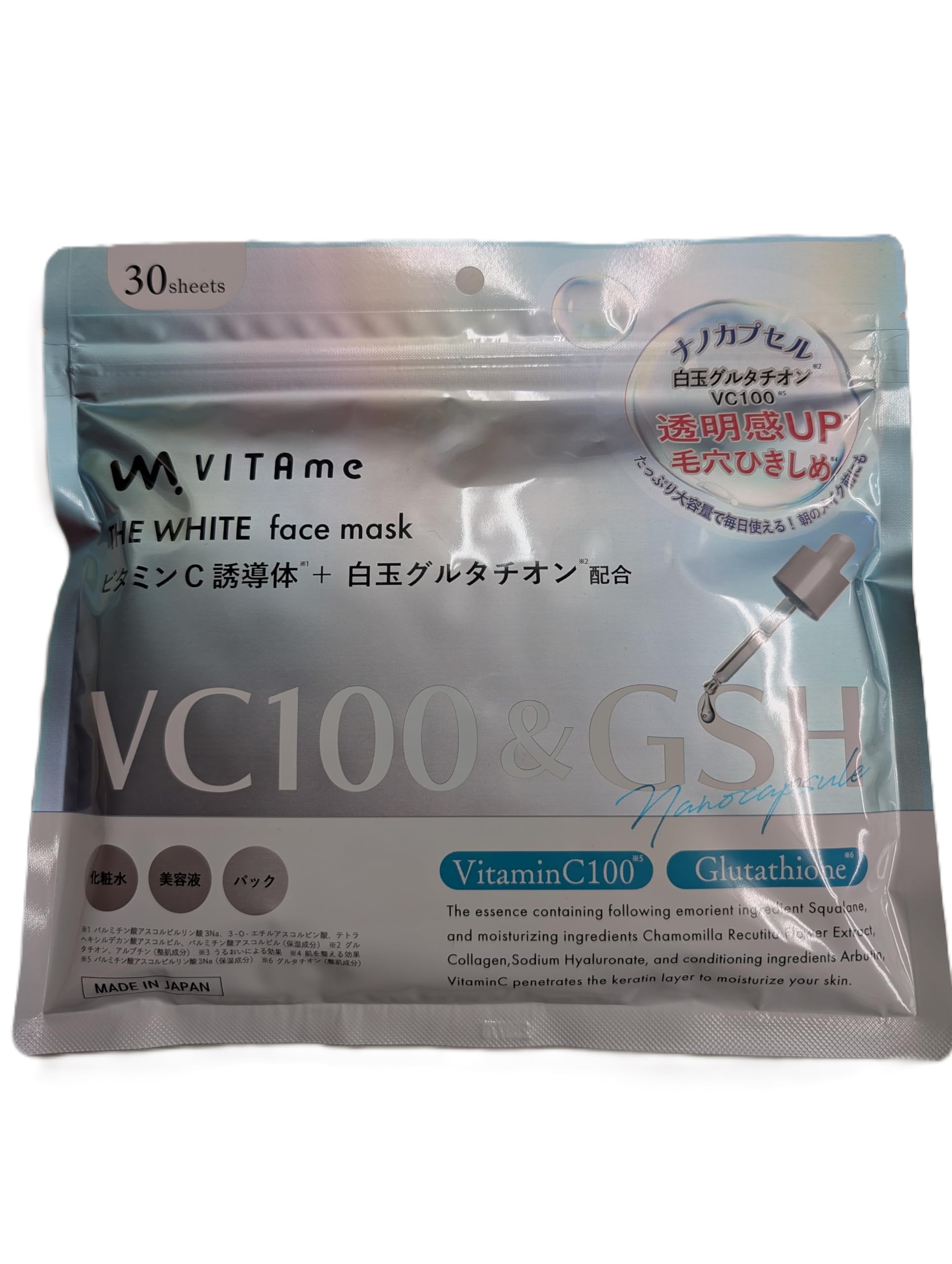 Amazon.co.jp: フェイスマスク ビタミーVC100＆GSHマスク 大容量30枚入