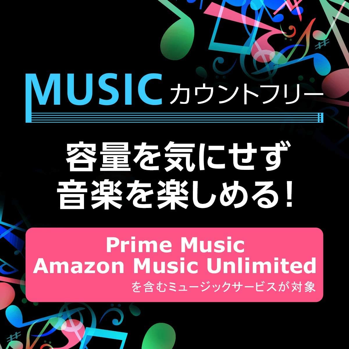 Amazon 初期手数料3 300円 税込 が無料 Ocn モバイル One エントリーパッケージ 音声対応sim Sms対応sim データ通信専用sim ナノ マイクロ 標準サイズ対応 家電 カメラ オンライン通販