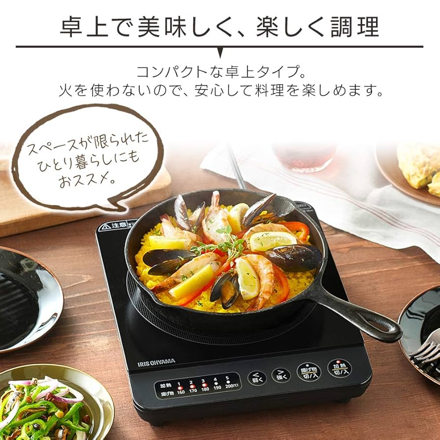 アイリスオーヤマ IHコンロ 1000W 卓上 デザイン IHK-T38-P ピンク Amazon.co.jp: アイリスオーヤマ(IRIS OHYAMA) IHコンロ 1口 IH
