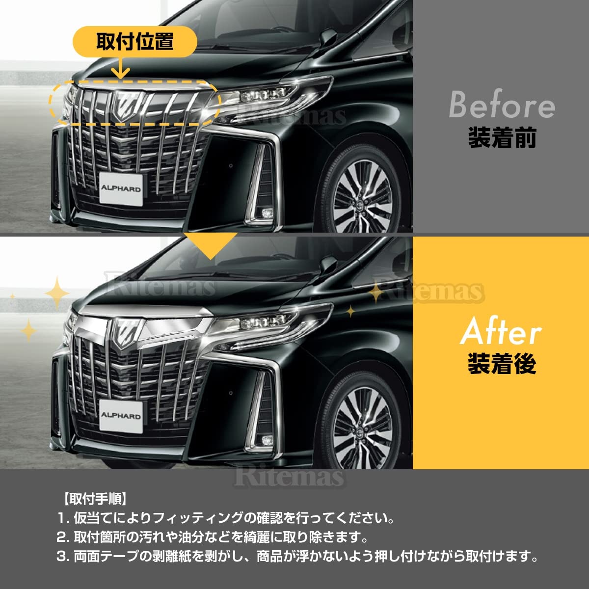Amazon | アルファード 30 Alphard フロントバンパーガーニッシュ 