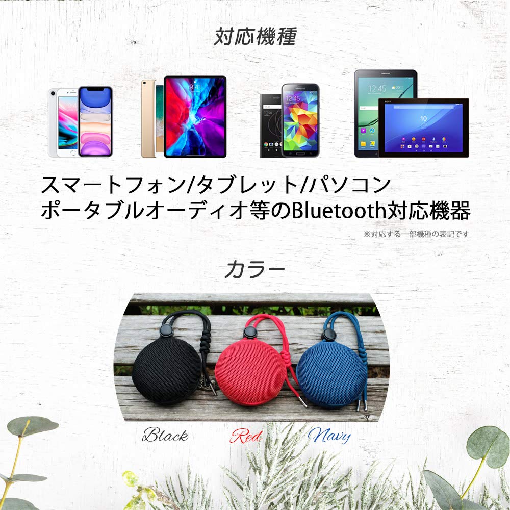 Amazon.co.jp: オウルテック 防水ワイヤレス スピーカー Bluetooth