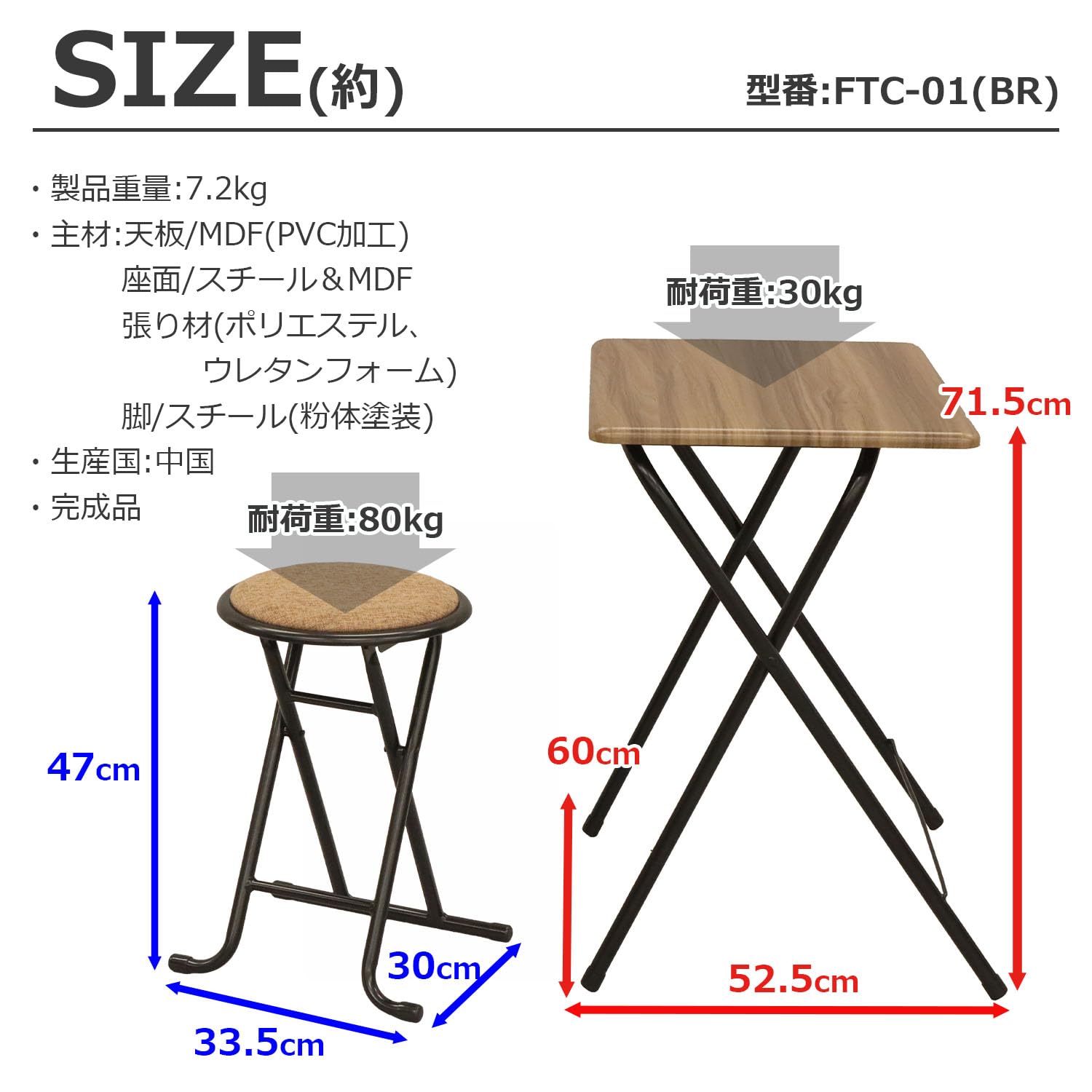 Amazon.co.jp: エイアイテック(AITECH) 折畳テーブル・チェアセット