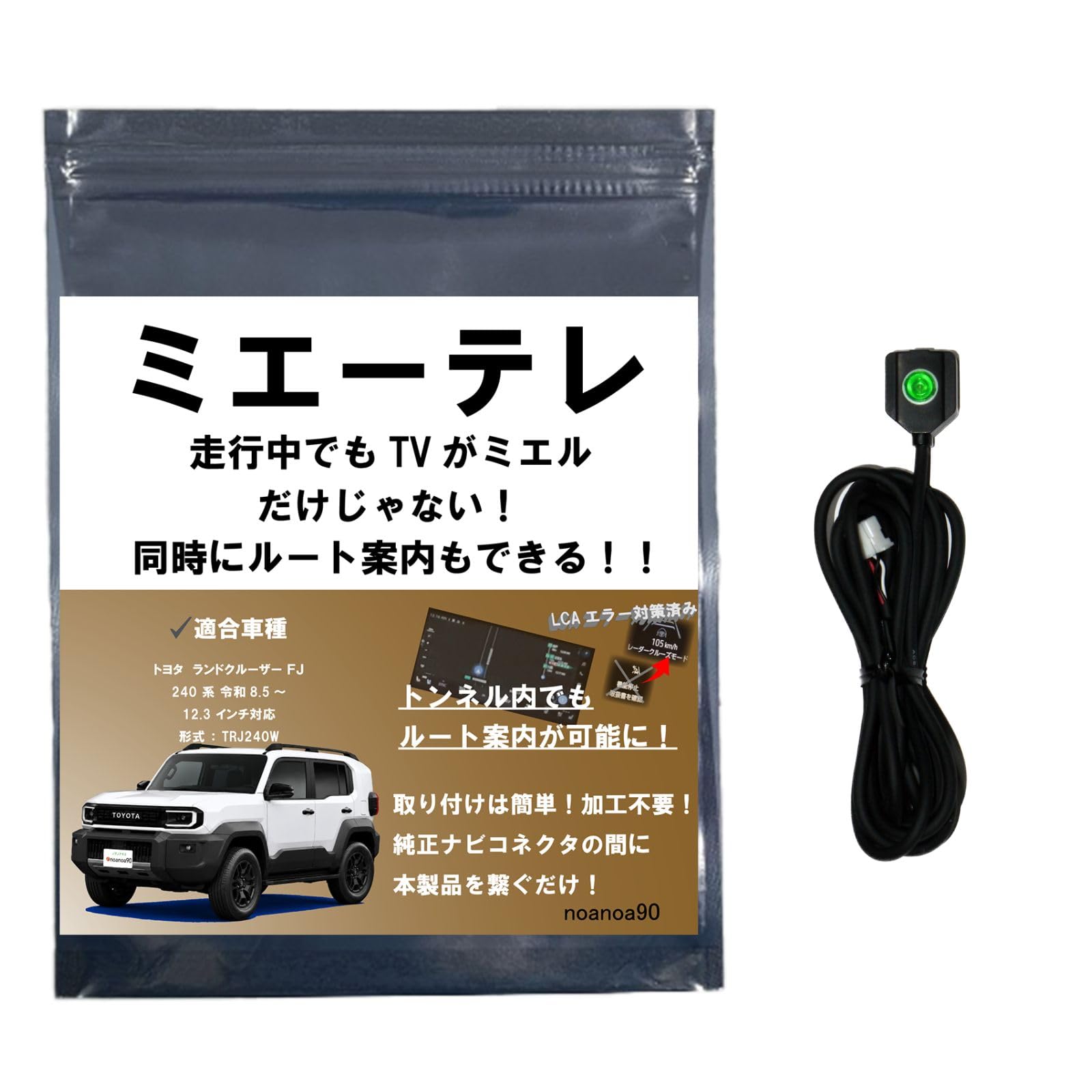 Amazon | 【OBD検査対応!!テレビ視聴中もトンネル通過中もルート案内