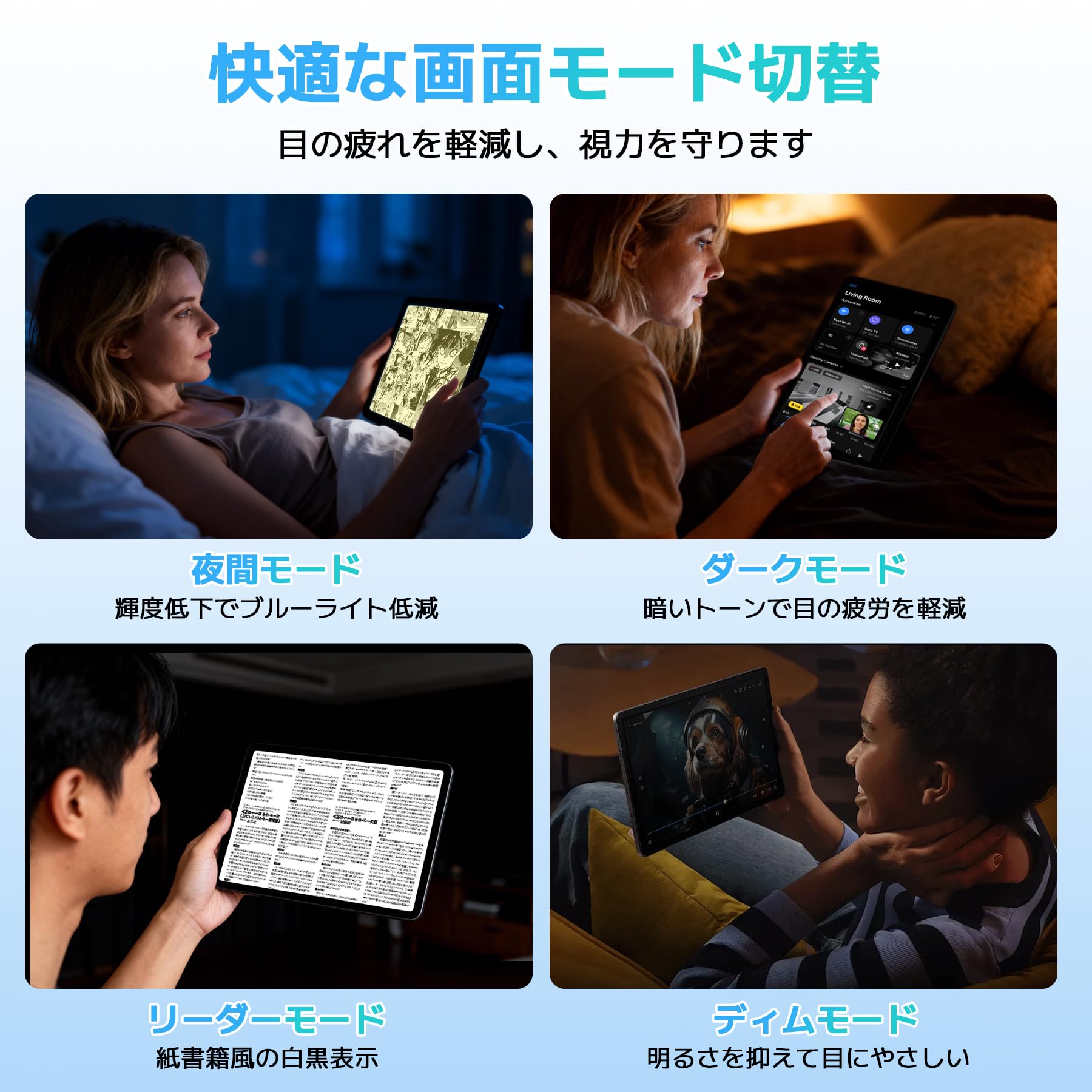 Amazon.co.jp: 【Android16 タブレット AI最適化OS】TABWEE T80