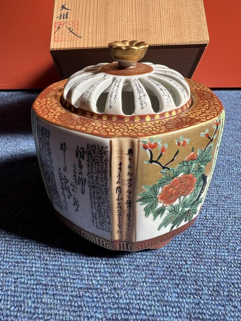 945  九谷焼　高堂風錦手　毛筆細字　百人一首　香炉　未使用 Amazon.co.jp: 945 九谷焼 高堂風錦手 毛筆細字 百人一首 香炉