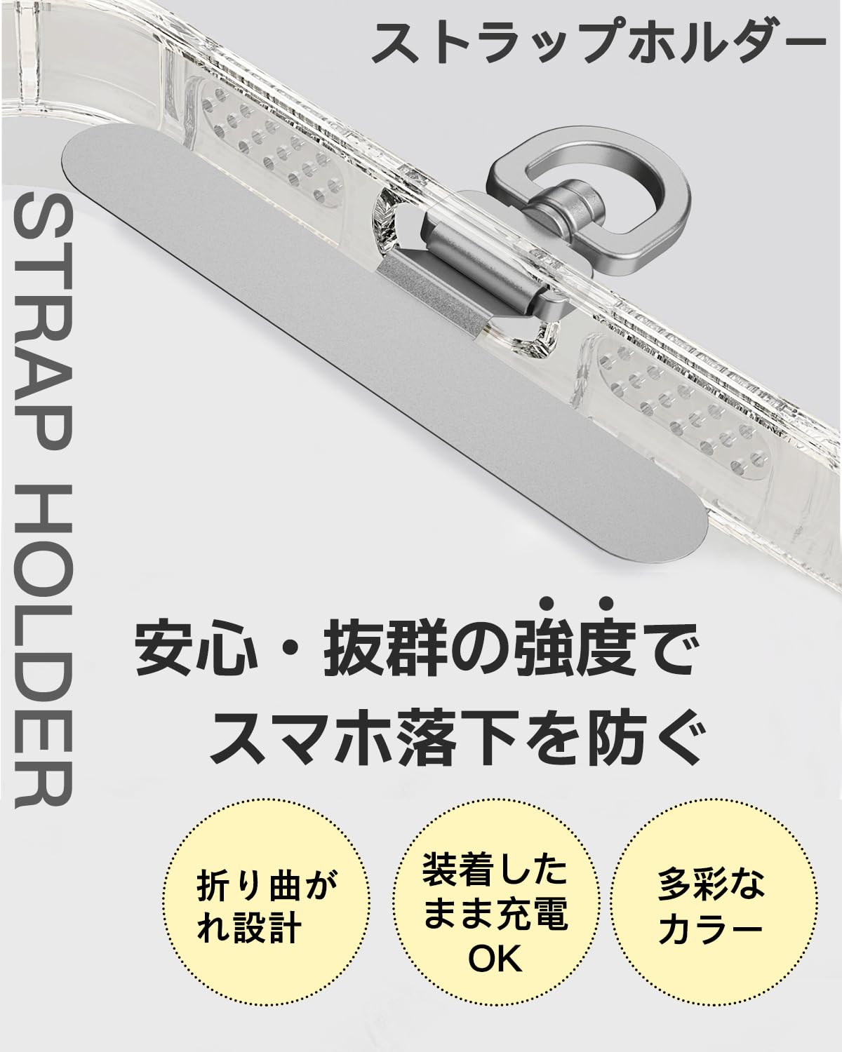 Amazon.co.jp: 2個入り Heptour スマホ ストラップホルダー 極薄0.2mm 