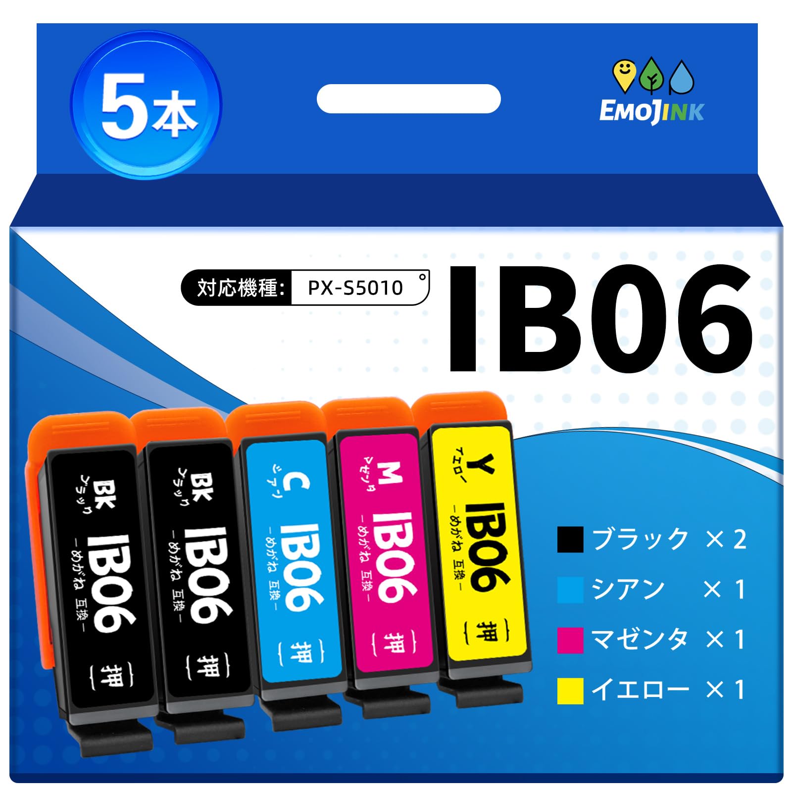 Amazon.co.jp: Emojink IB06CL5A メガネ エプソン用 IB06 純正と併用