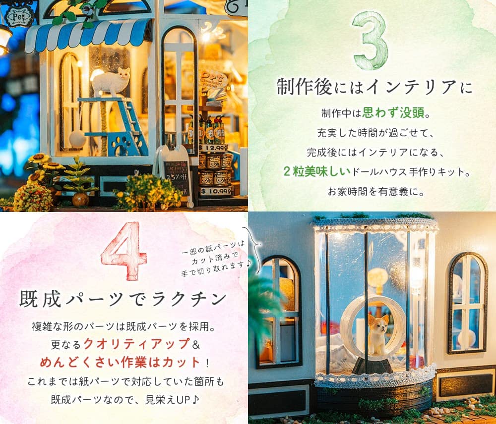 Amazon | moin moin 1/24 ドールハウス ミニチュア 手作りキット