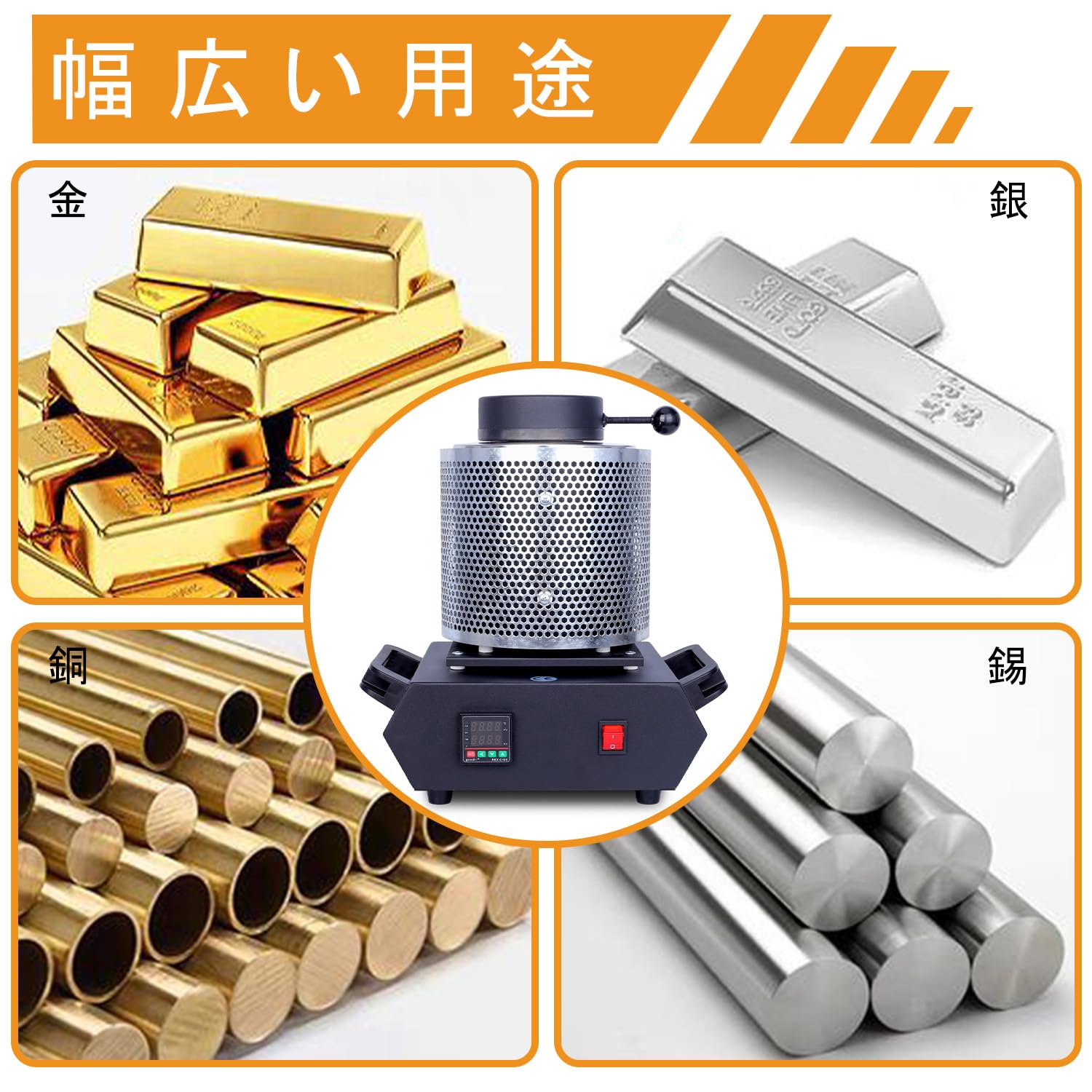 電気　デジタル溶解炉機（中古） imgrc0174195504.jpg