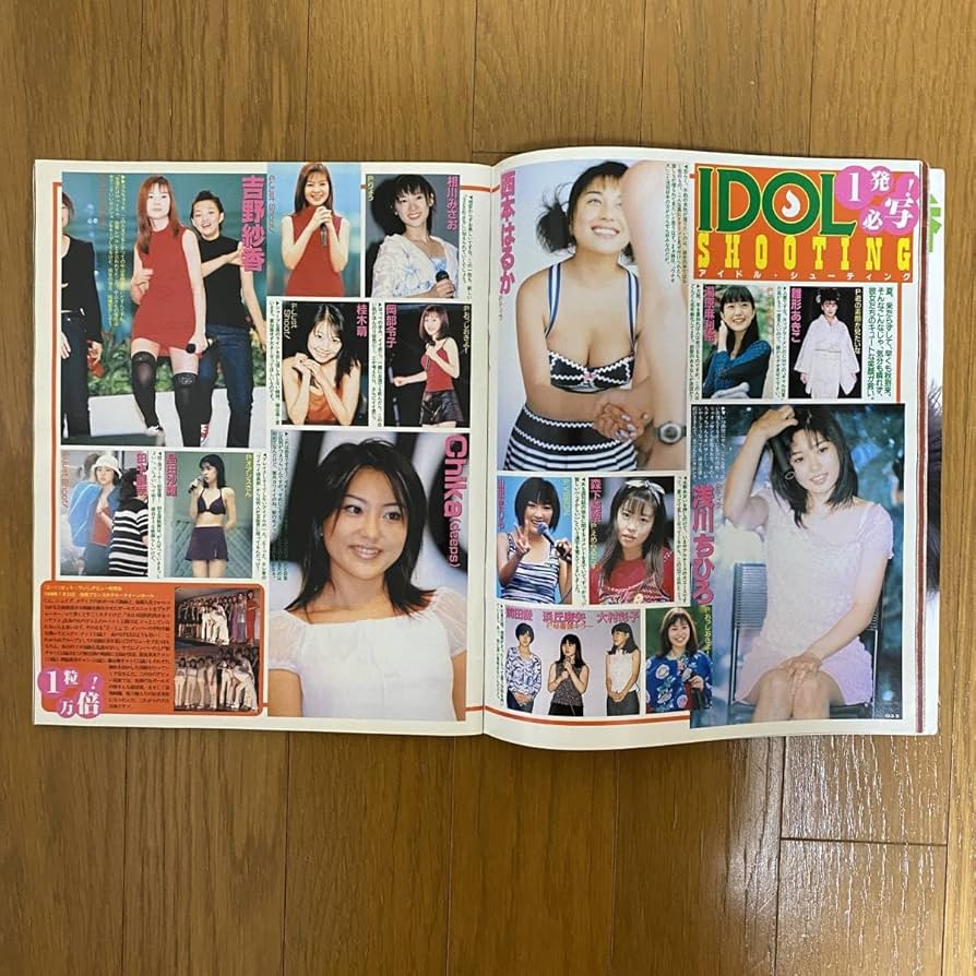 雑誌セット】美少女制服探検隊 月刊 Cream 1997年1-12月号セット