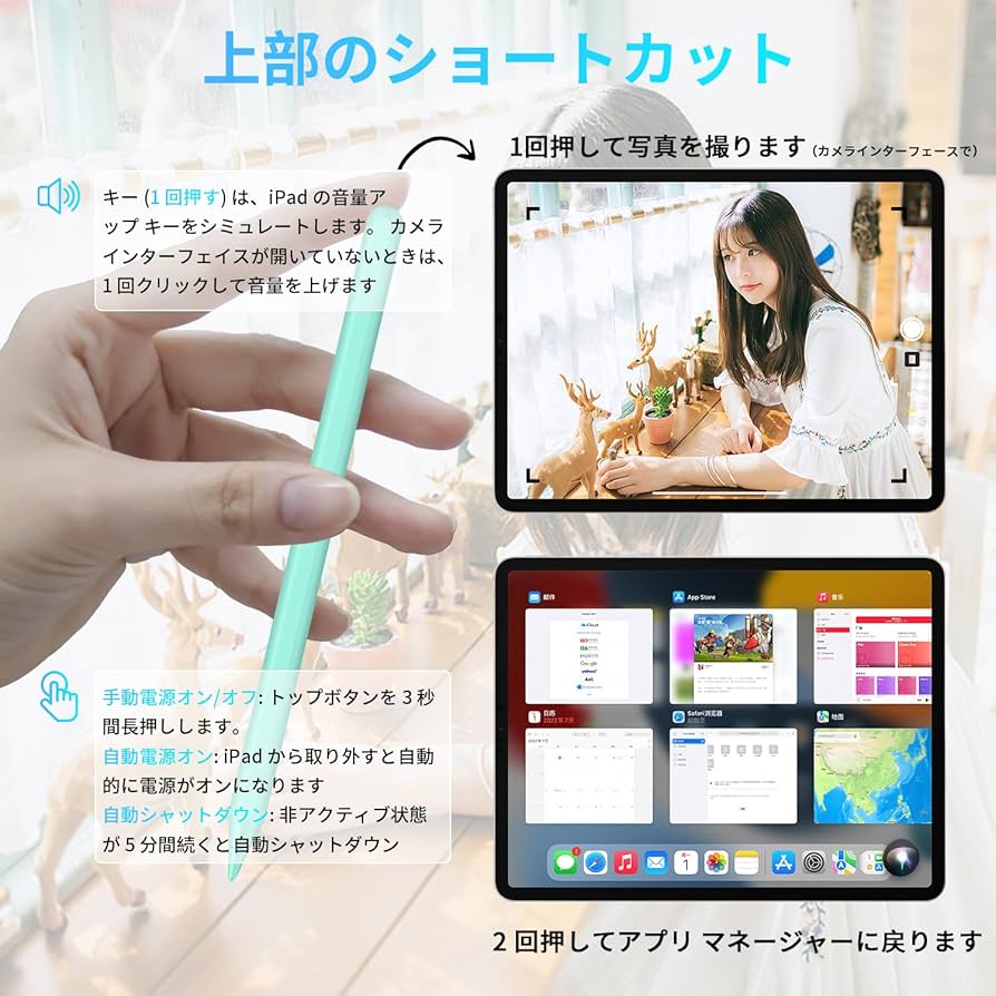 86％最新iPadOS18お絵かきスタイラスペンシルケーブル充電器シート