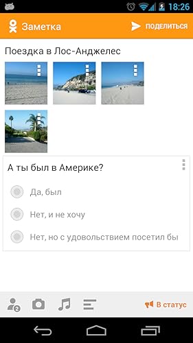 Odnoklassniki