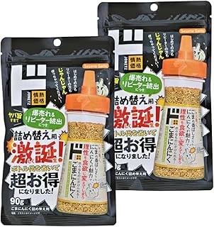 【ドン・キホーテ 限定 】ドンキ ごまにんにく 詰め替え ふりかけ ラーメン、サラダに つめかえ ドンキホーテ 詰め替え (90g×2)