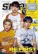 smart(スマート) 2025年7月号　表紙：SHUNTO・RYUHEI・MANATO（BE:FIRST）