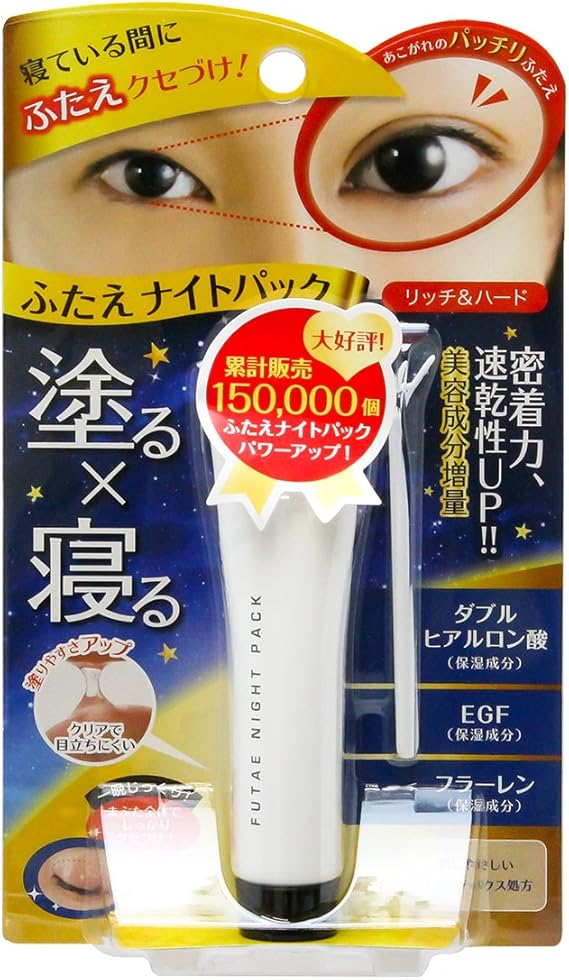 Amazon ふたえナイトパック リッチ ハード 15g ベクトラス 二重まぶたグッズ 通販