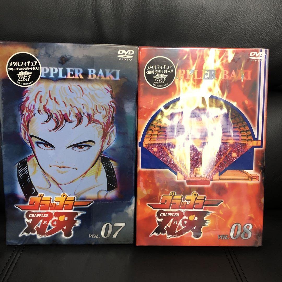 Amazon.co.jp: グラップラー刃牙 Vol.1?12 [DVD] 12巻セット メタル 
