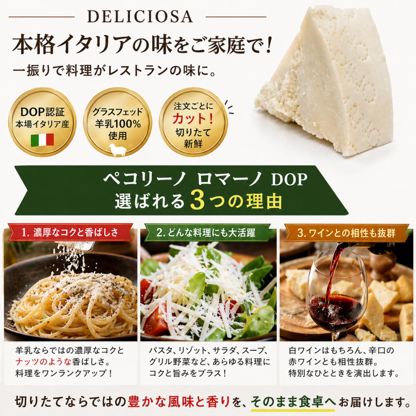 Amazon | ペコリーノ ロマーノ DOP 2kg｜イタリア産 グラスフェッド 羊 