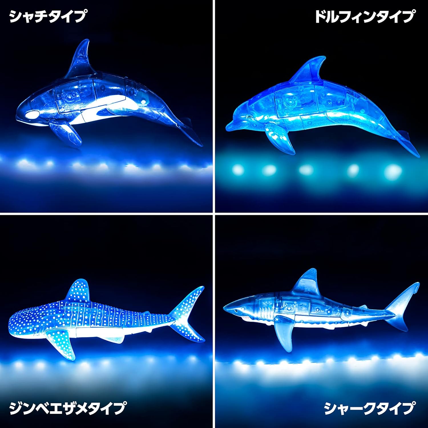 ザ アクセス シーバトロン Next クリスタルbox 変型 ロボ クリア 海 水族館 サメ シャチ ジンベエザメ イルカ ゲームキャラクター Gruporpf Com Br