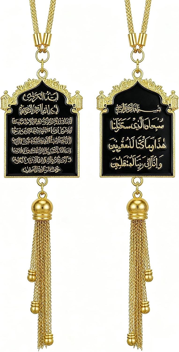 Islamic Car Hanging Ornament - LIKEYO Ayatul Kursi for Car, Gold Islamic Automotive Rear Mirror Charm Accessories, Allah Quran Dua Al Safar Mirror Hanger, Muslim Vehicle Hanging Gifts for Men Women