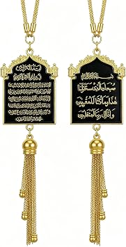 Islamic Car Hanging Ornament - LIKEYO Ayatul Kursi for Car, Gold Islamic Automotive Rear Mirror Charm Accessories, Allah Quran Dua Al Safar Mirror Hanger, Muslim Vehicle Hanging Gifts for Men Women