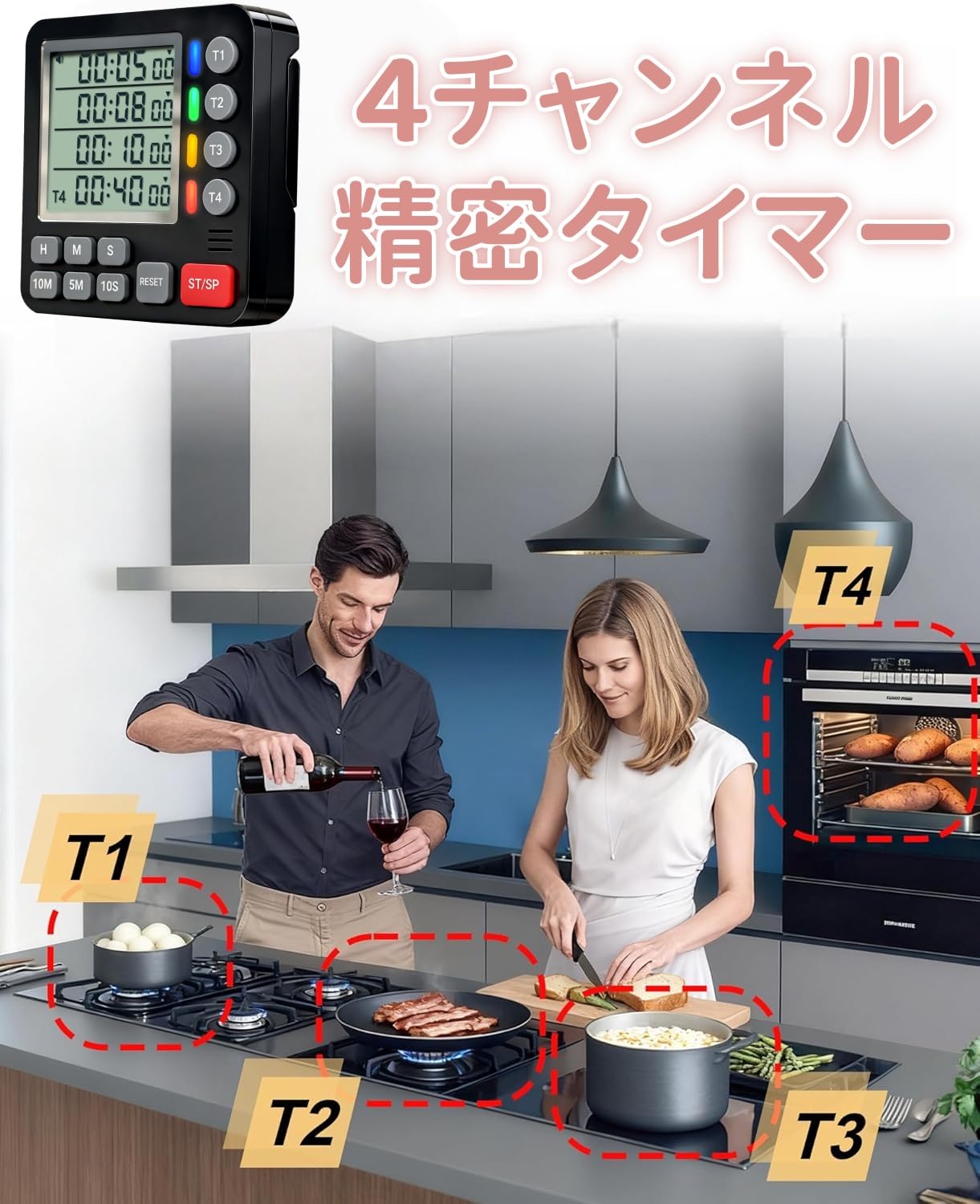 Amazon｜4チャンネルデジタルキッチンタイマー 99時間99分99秒