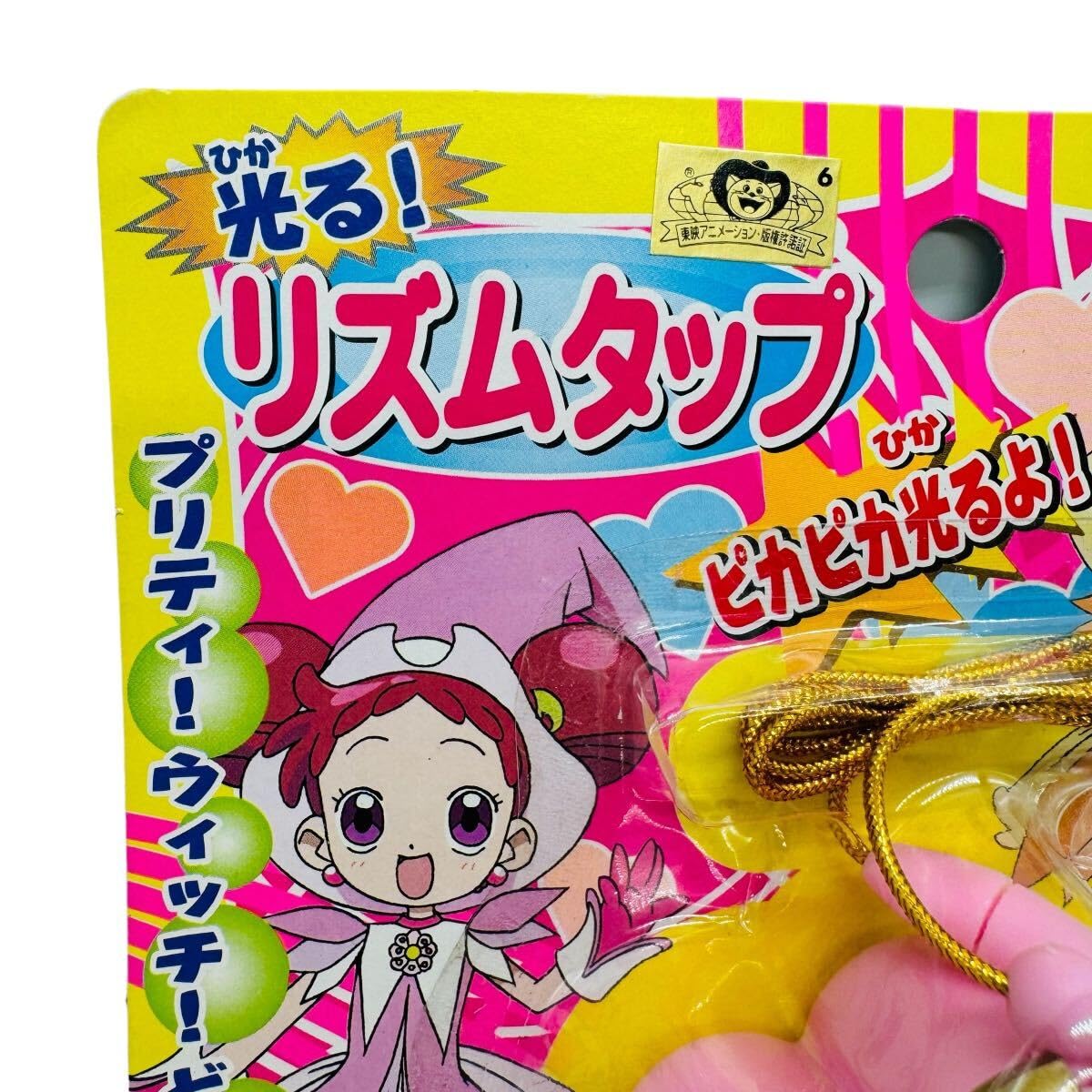 おジャ魔女どれみ 光る リズムタップ ユタカ Amazon.co.jp: おジャ魔女どれみ 光る リズムタップ ユタカ yutaka