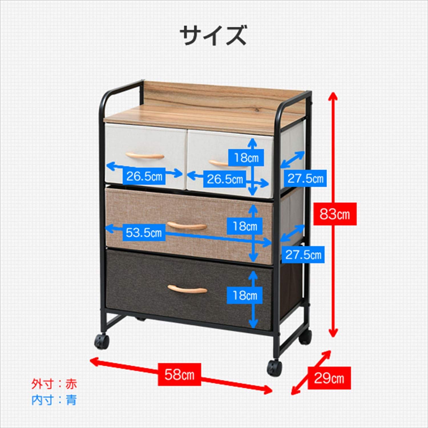 Amazon｜山善(YAMAZEN) チェスト (ストッパー付きキャスター) ロボット