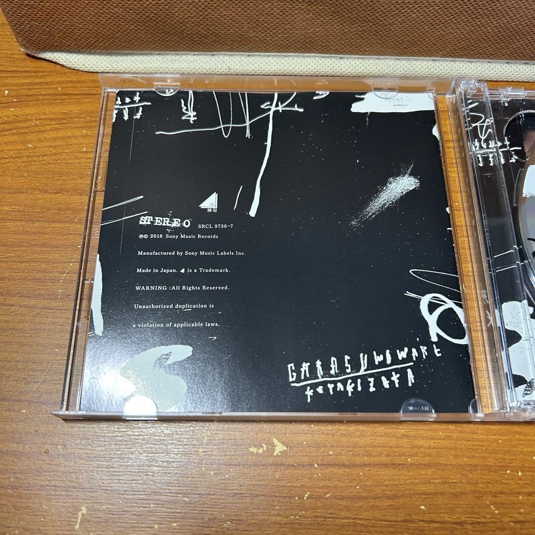 欅坂46 CD 欅坂46 不協和音 TYPE-A 初回仕様限定盤 CD DVD 新品未開封