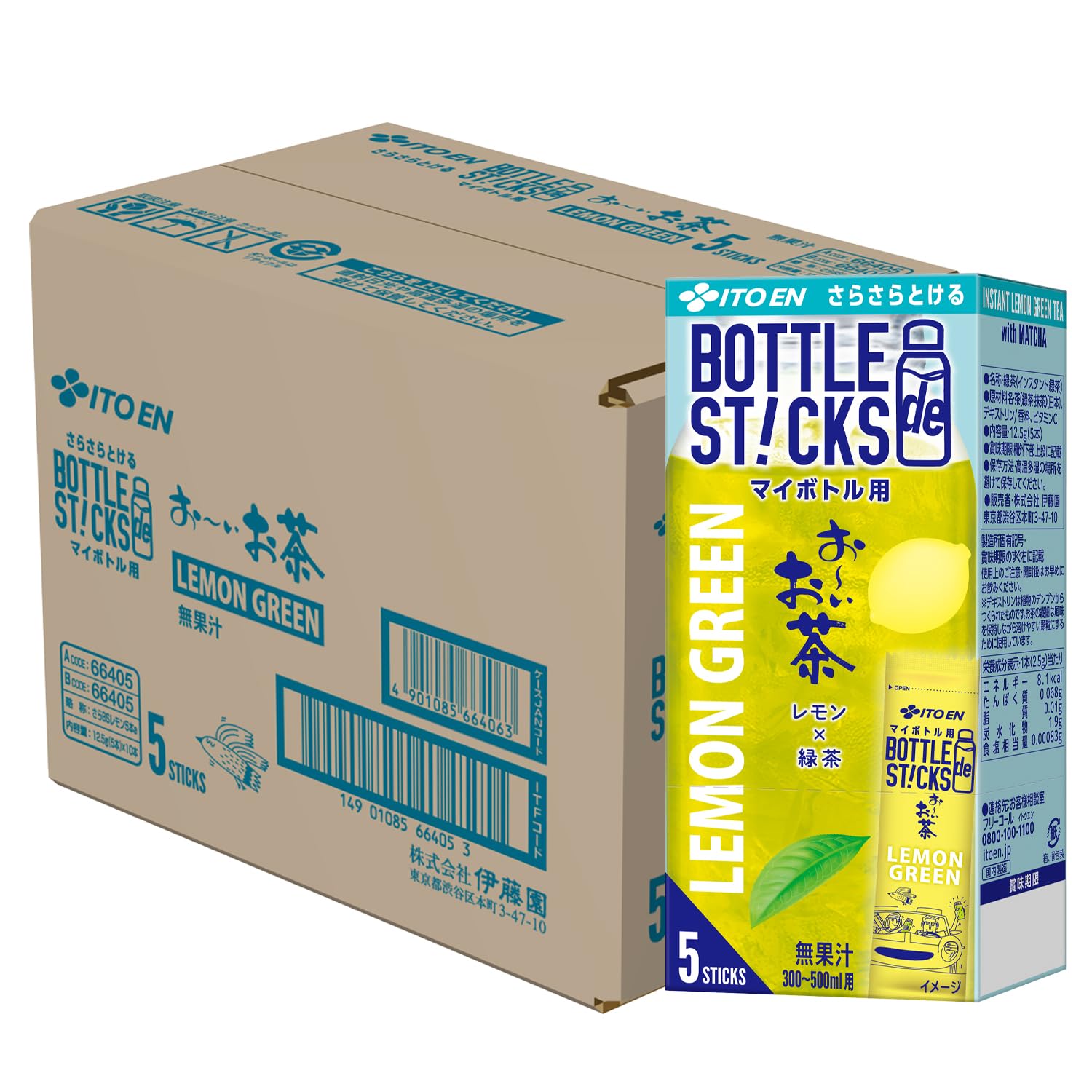 Amazon.co.jp: 伊藤園 さらさらとける おーいお茶 レモングリーン 2.5g