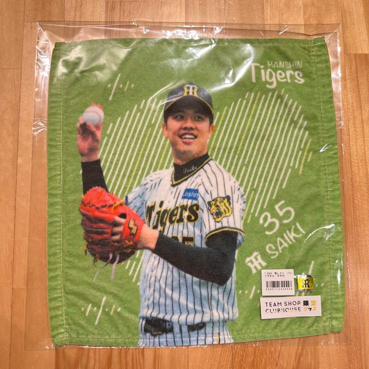 才木浩人　ユニホーム　タオル 才木浩人ユニホームタオル