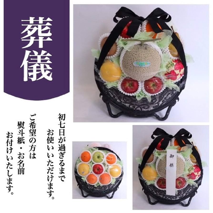 手付き器（果物盛・菓子器） Oct 11八角付合せ小鉢 飴 P47402 | 小田陶器オンラインストア