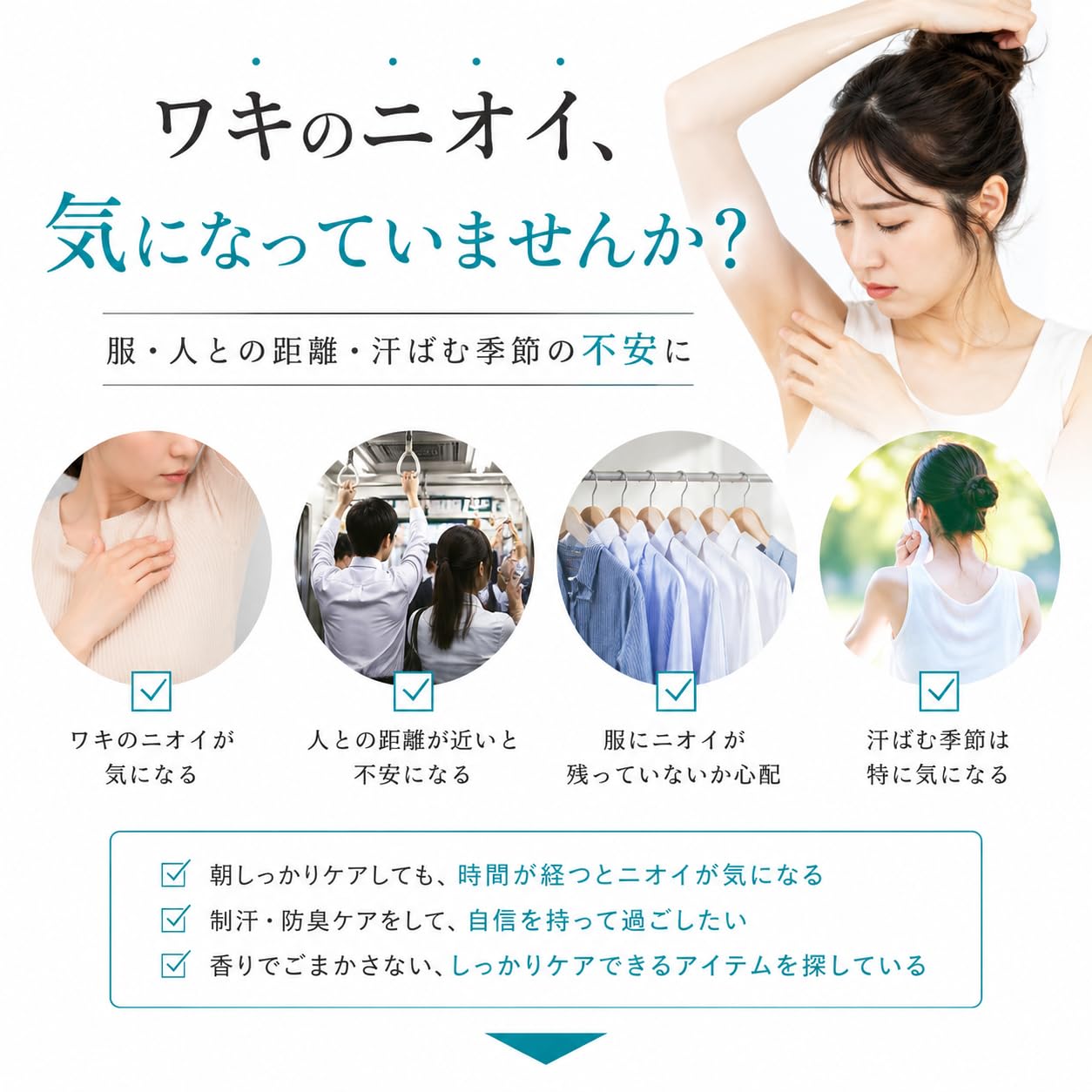 Amazon.co.jp: 【医薬部外品】イニオスプラス デオドラントクリーム