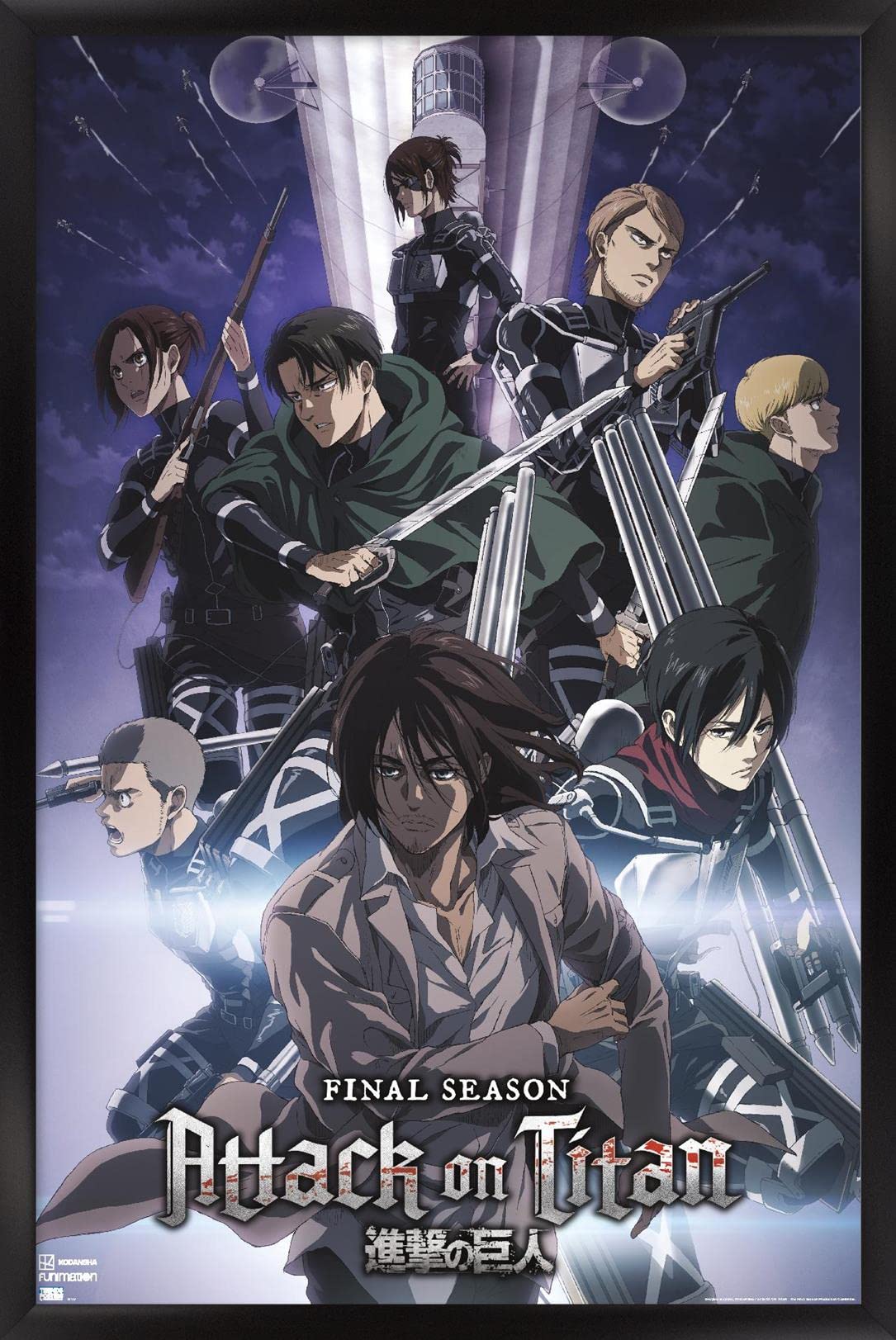 Amazon｜Trends International 進撃の巨人 シーズン4 キー