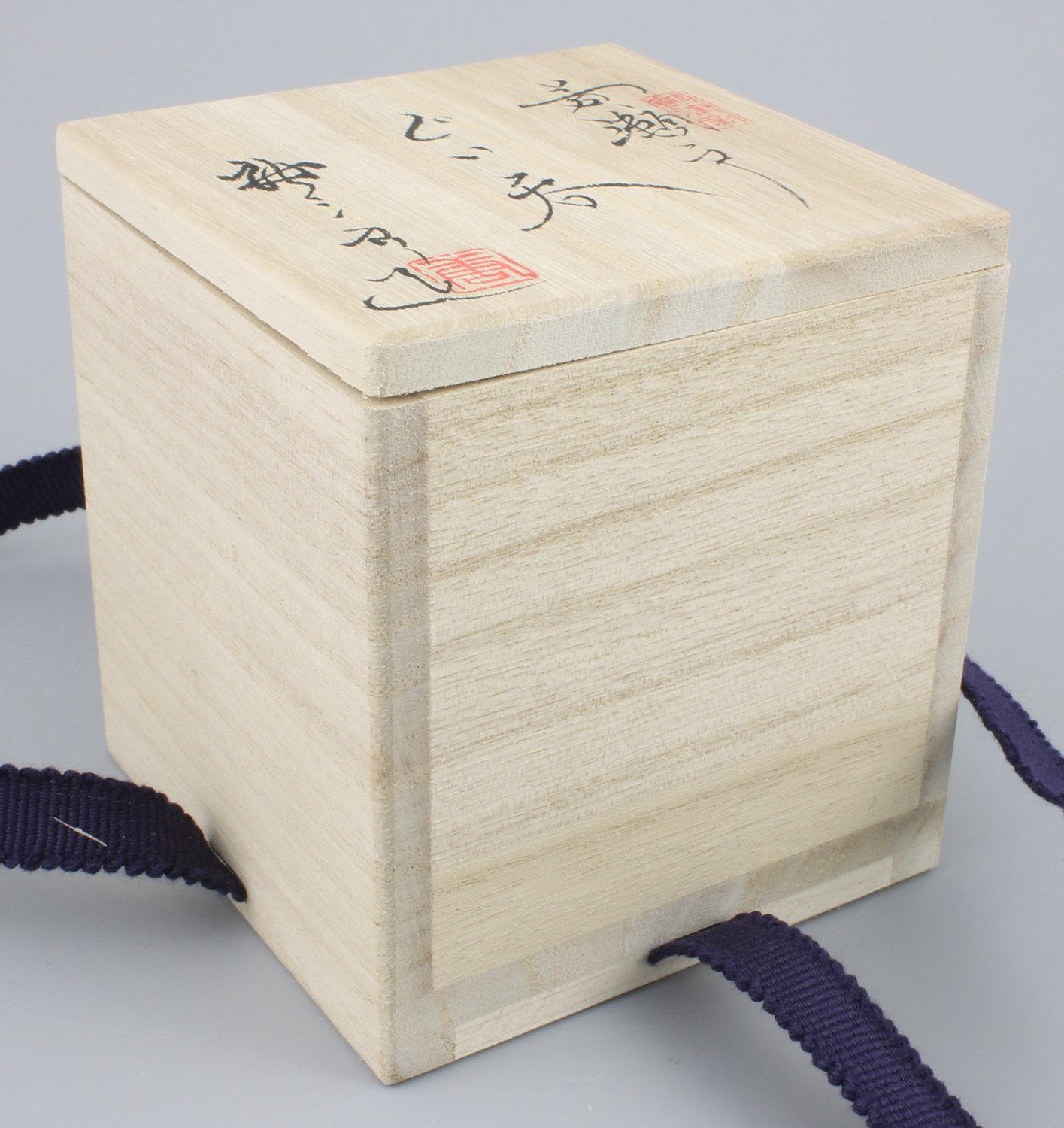 Amazon.co.jp: 瀬戸焼 「 加藤唐三郎 」 ぐい呑 黄瀬戸 容量約80ml (刻