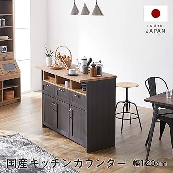 LOWYA 90cm キッチンカウンター ナチュラル/ブラック LOWYA 90cm キッチンカウンター ナチュラル/ブラック LOWYA