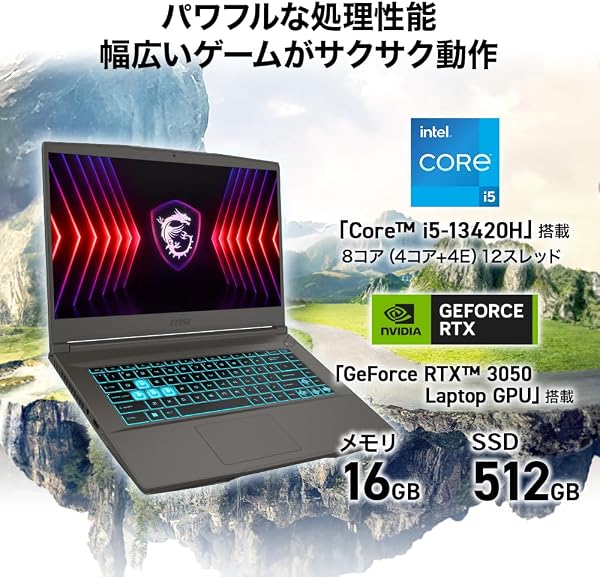 MSI ゲーミングノートPC Thin 15 B13U GeForce RTX 3050 Core i5-13420H 15.6インチ メモリ 16GB SSD 512GB リフレッシュレート144Hz Windows11 Thin-15-B13UC-6102JP - 4