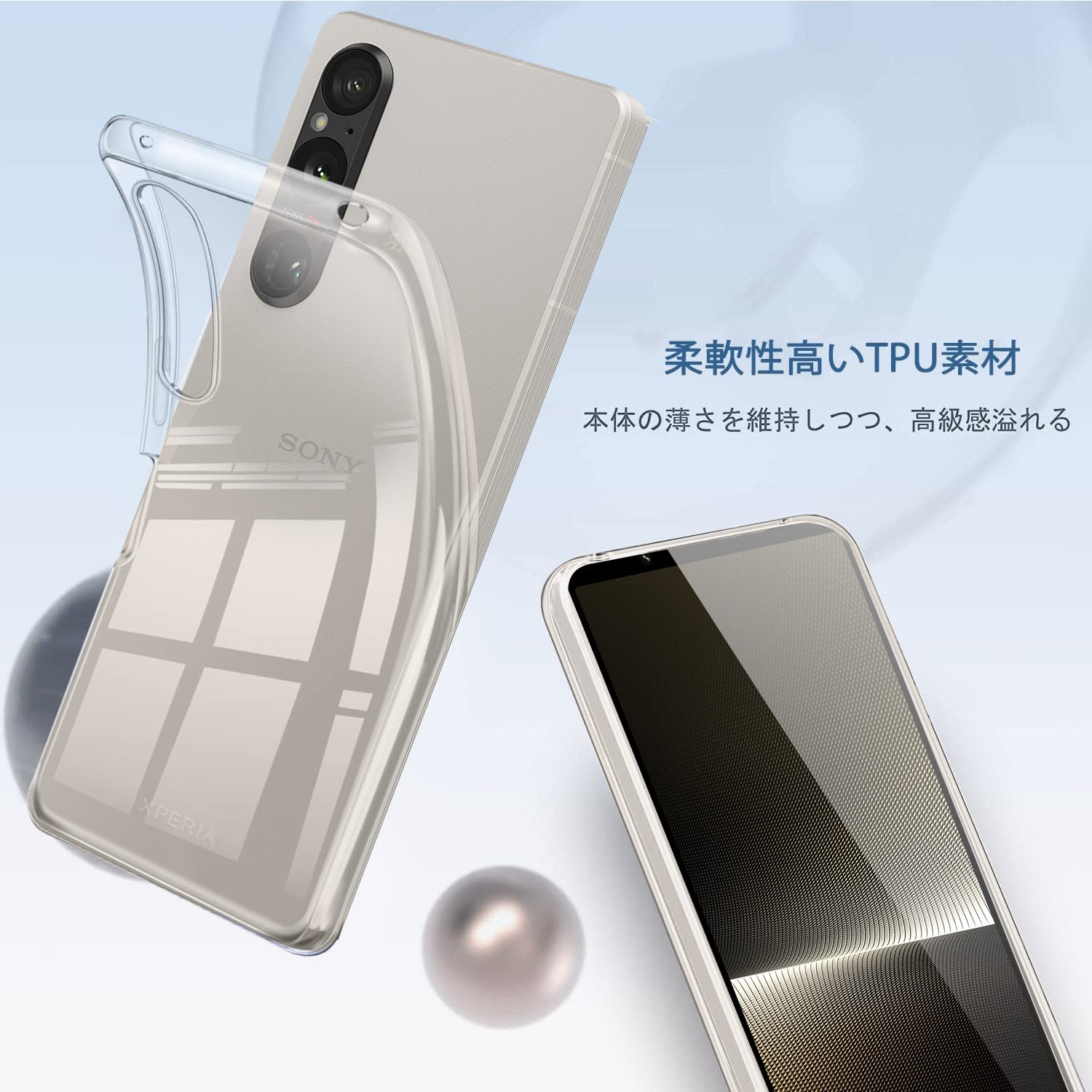 Amazon.co.jp: Zabarsii Xperia 1 V 用の ケース 透明 SO-51D SOG10 用