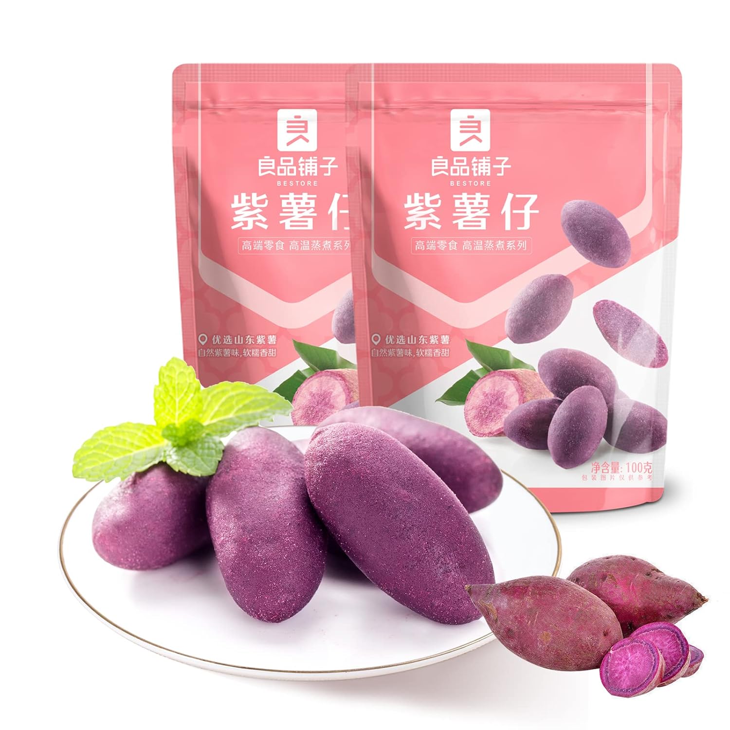 BESTORE Original Purple Sweet Potatoes Instant Sweet Potatoes Low Fat Crude Fiber