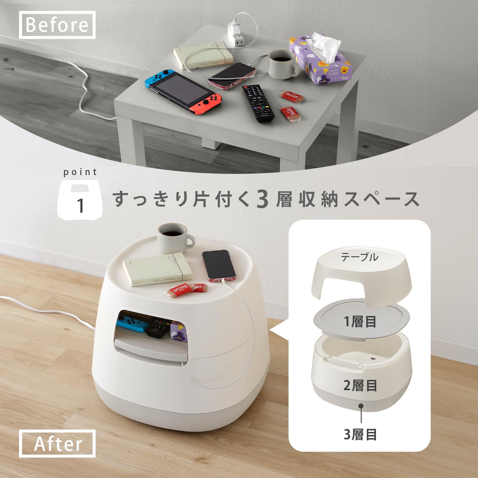 RISU poapelの「動かせるくつろぎ収納ローテーブル」 ダークグレー