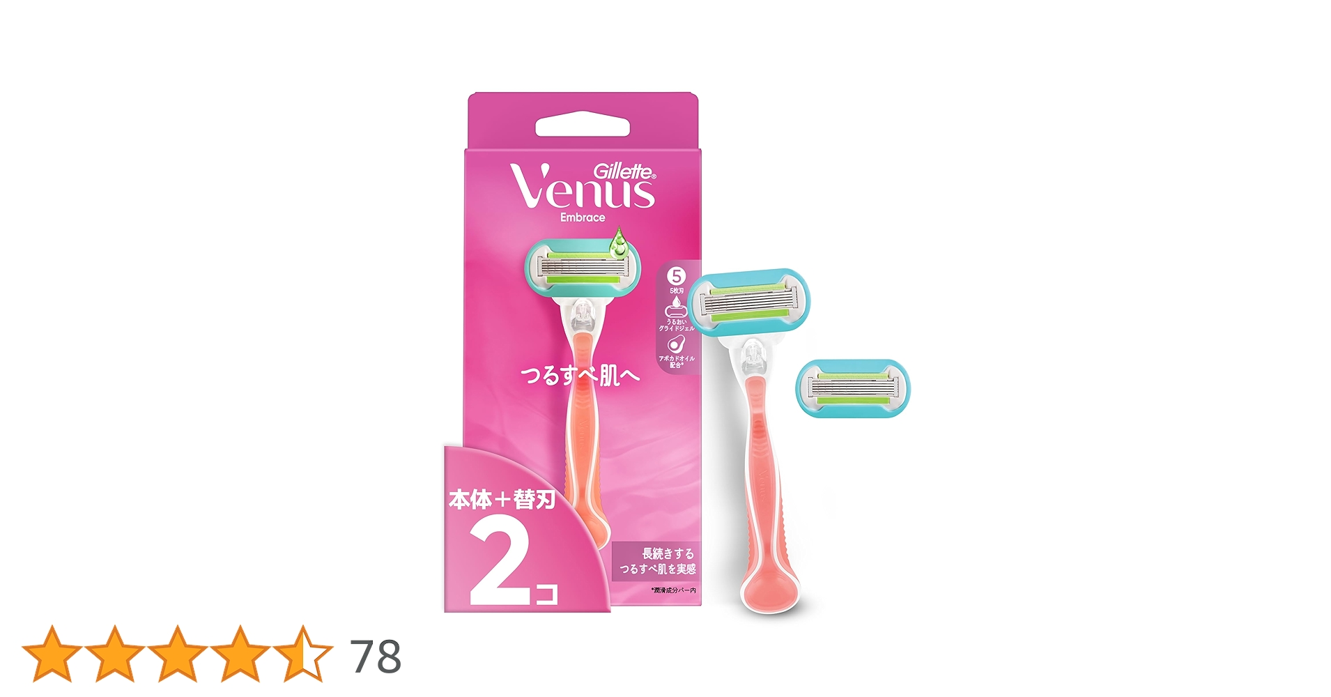 Amazon.co.jp: Gillette Venus VENUS(ヴィーナス) カミソリ 剃刀 女性