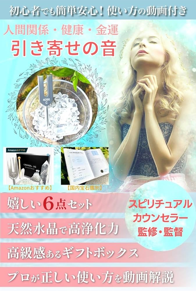 ドイツ製　惑星音叉　重し付きチューナー　13本 ドイツ製 惑星音叉 重し付きチューナー 13本 - メルカリ