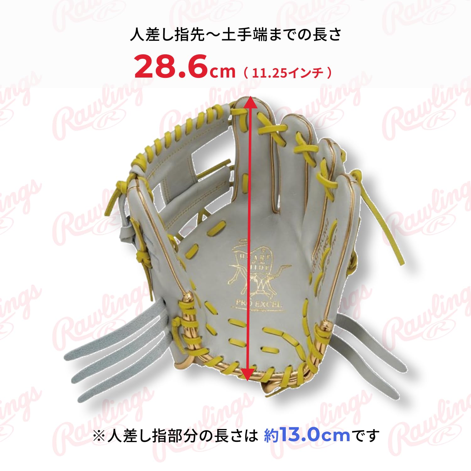 Amazon | ローリングス(Rawlings) 野球用 グラブ グローブ 軟式 HOH