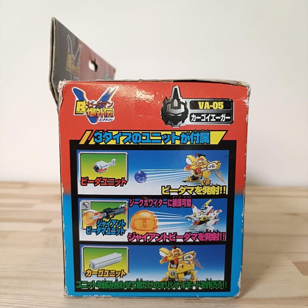 Bビーダマン爆外伝V カーゴイエーガー 稀少品 ビーダマン 爆外伝 V