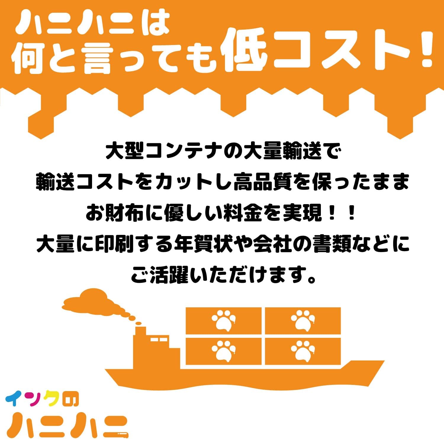 ハニハニ】 インクカートリッジ LC3139-4PK ブラザー用 互換インク 大容量 QR説明書 残量表示あり 個別包装 １年サポ  Amazon.co.jp: LC3139 (BK/C/M/Y)【全色顔料】【4色セット】 最新 互換 インクカートリッジ 3139  LC3139-4PK インク 純正と併用可能 brother ブラザー ...