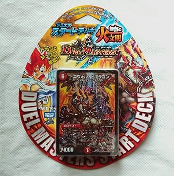 【1枚50円】デュエルマスターズ(火) Amazon.co.jp: デュエルマスターズ/DMR-21/S04/SR/D2G