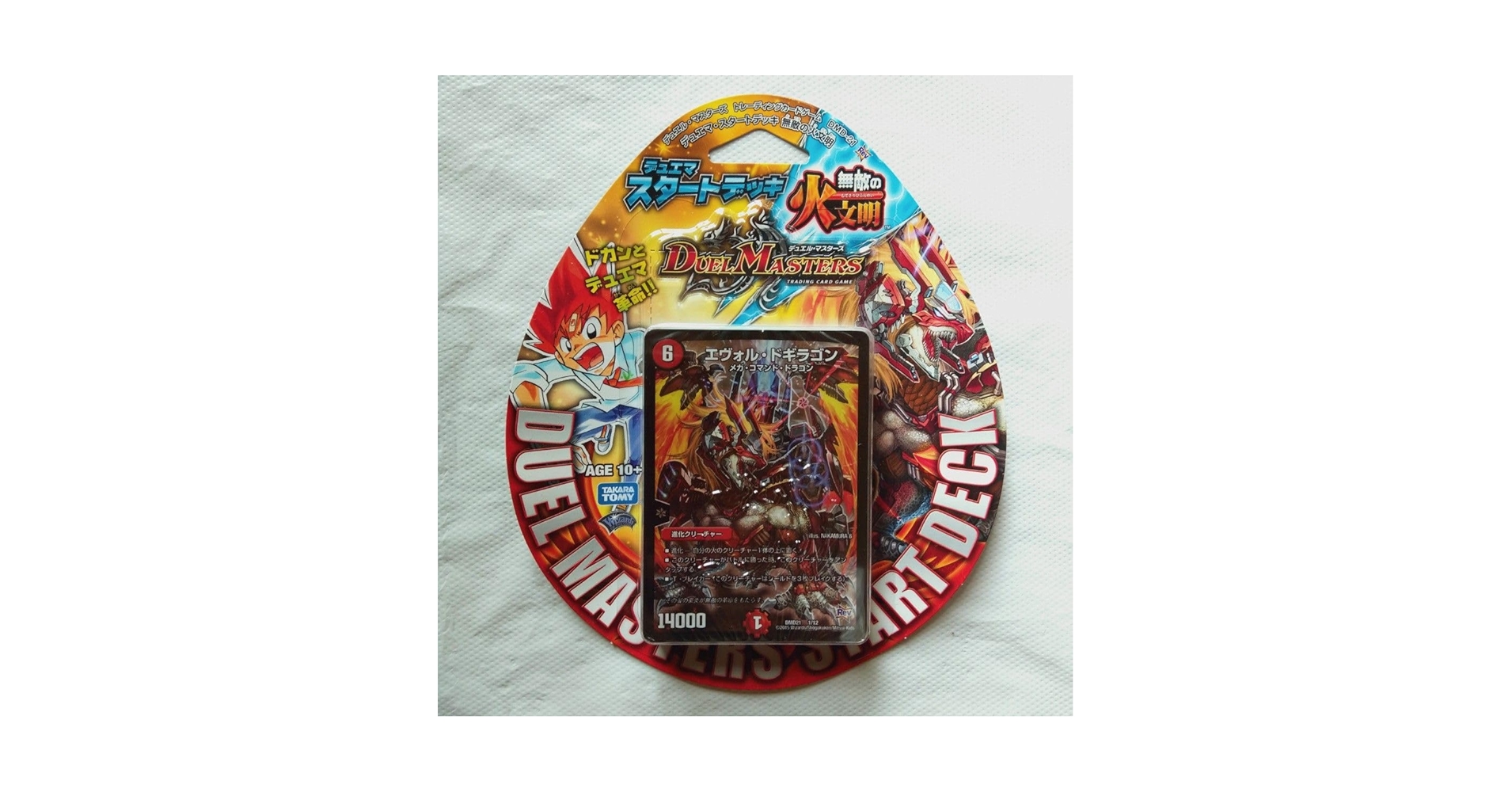Amazon.co.jp: デュエル マスターズ TCG デュエマ スタート