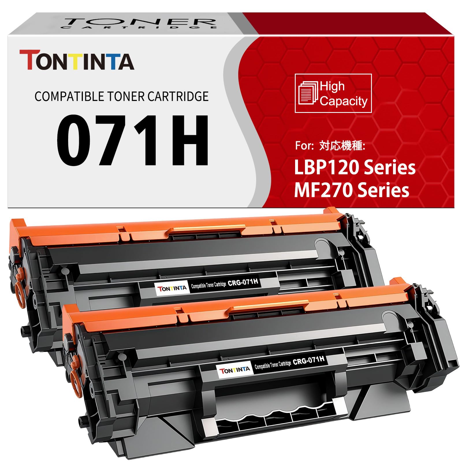 Compatible Toner Cartridge 071H, 2-Pack
