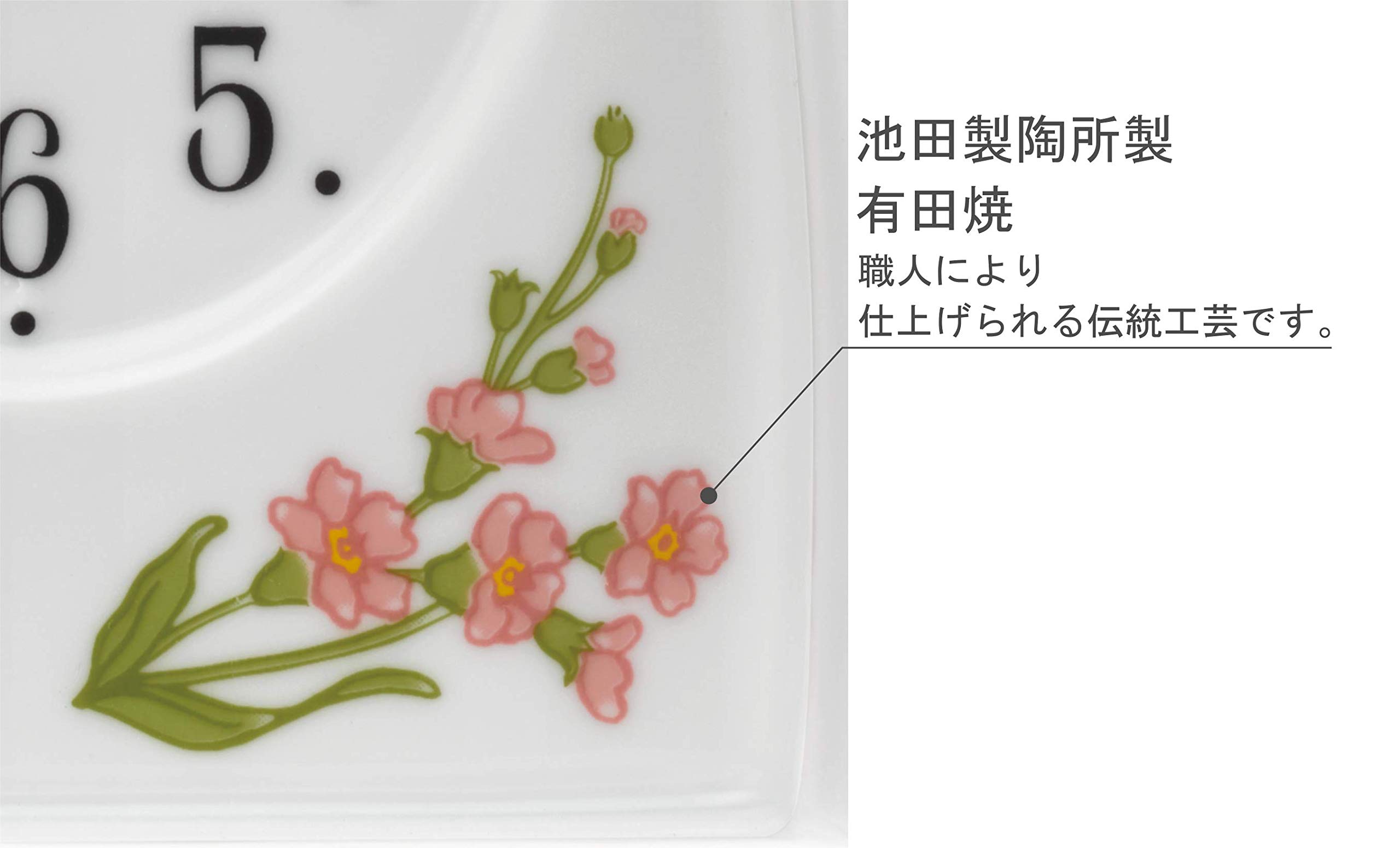 Amazon.co.jp: リズム(RHYTHM) 置き時計 有田焼磁器枠 連続秒針 日本製