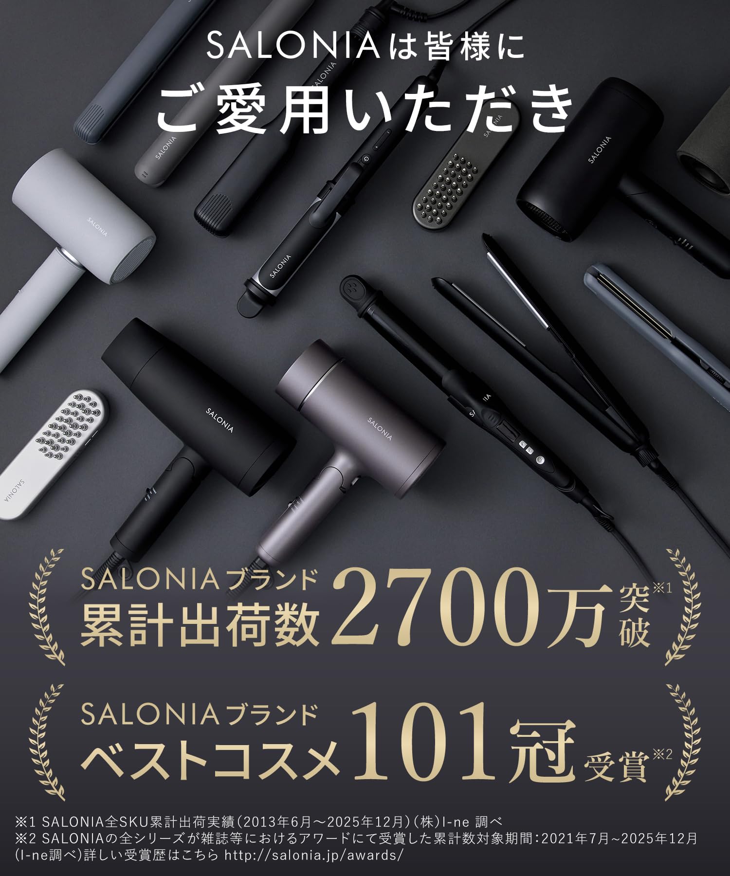 サロニア セラミック カールヘアアイロン 25mm SL-008SWサムネイル4