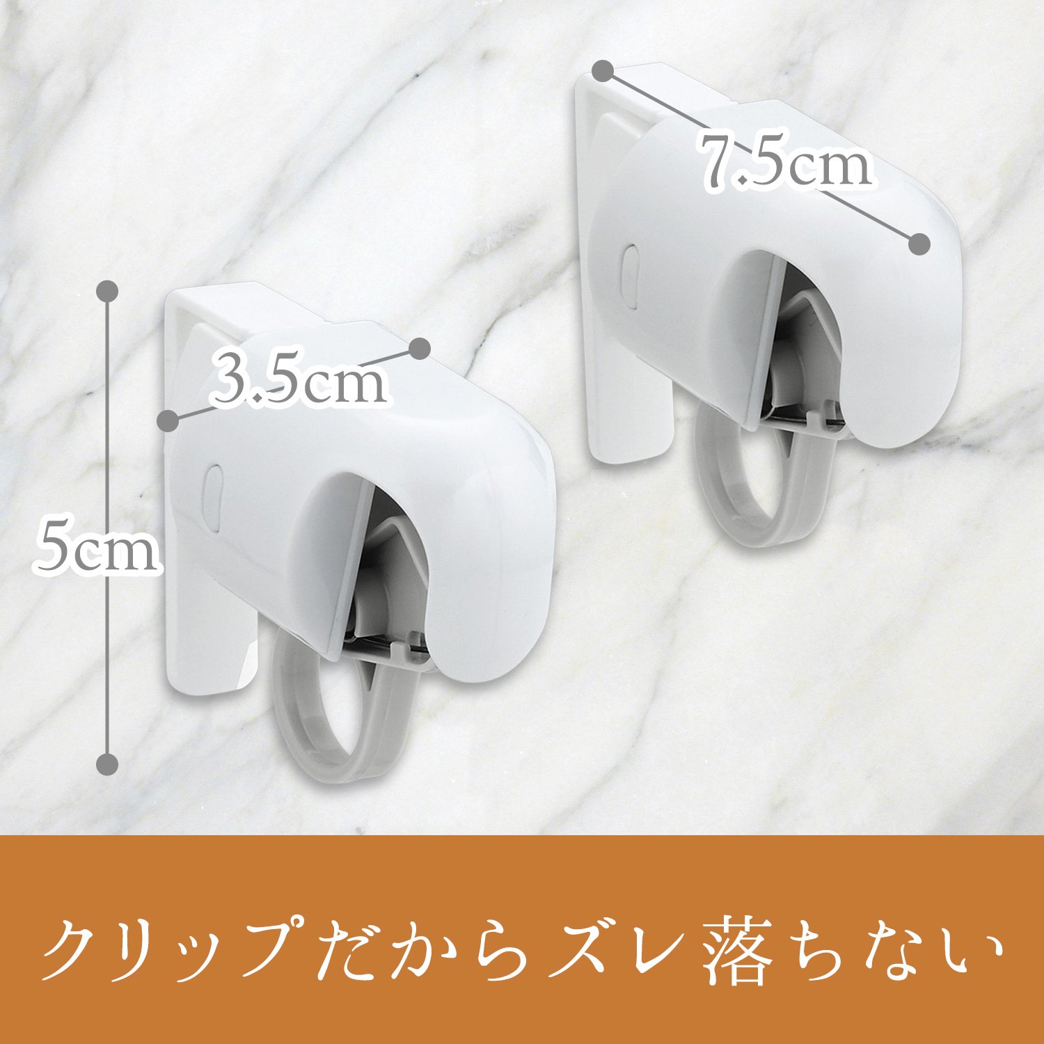 Amazon｜レック 新設計 ワンタッチ ドア用 タオルクリップ (引掛け) 2